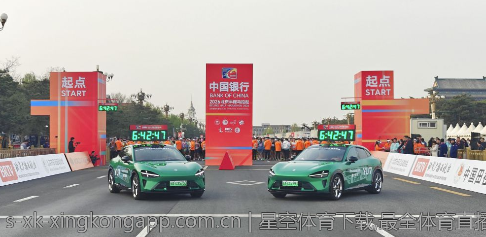 星空体育下载,最全体育直播平台星空体育客户端下载体育爱好者必备神器